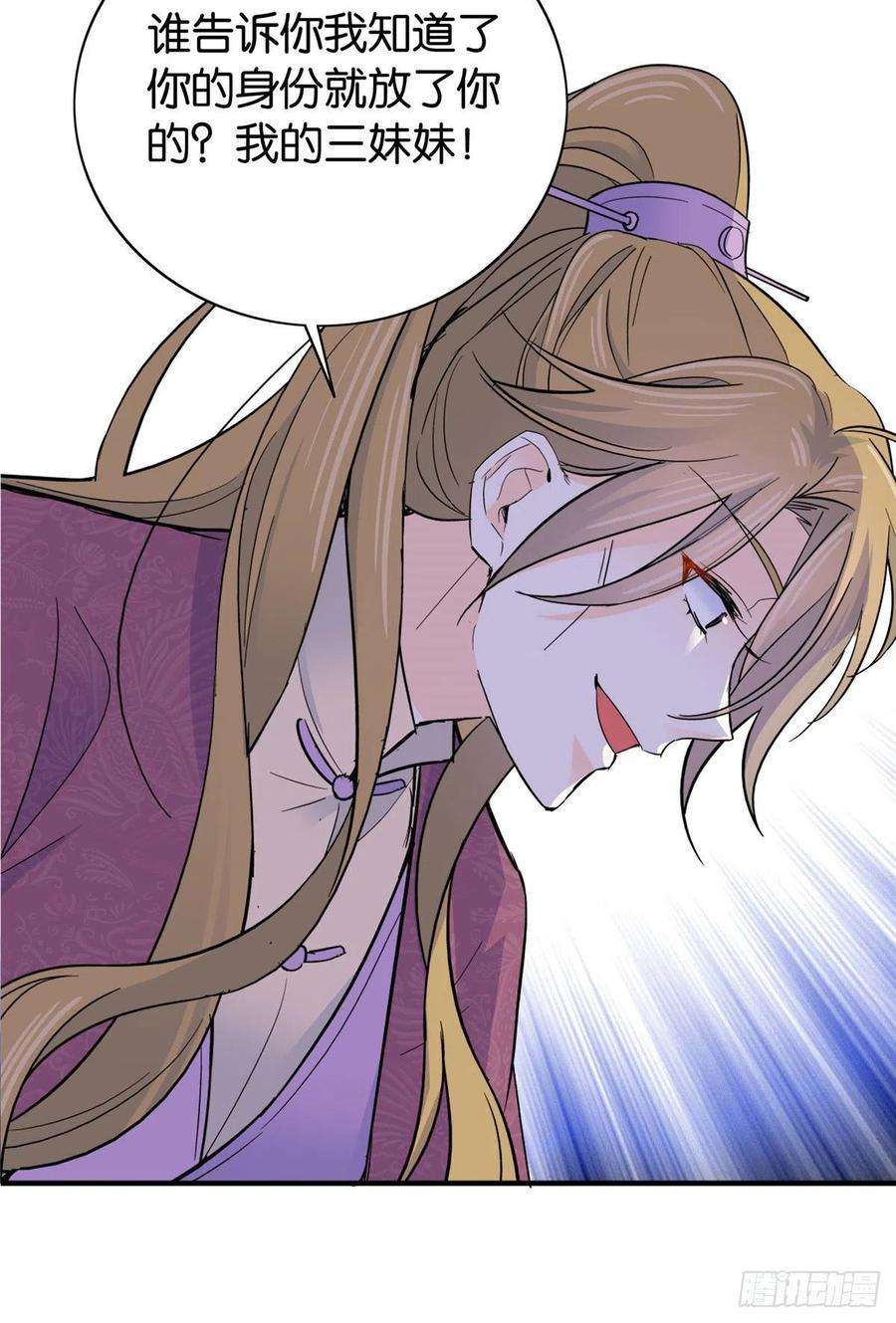 韶光慢126 没想到你是这样的邵明渊