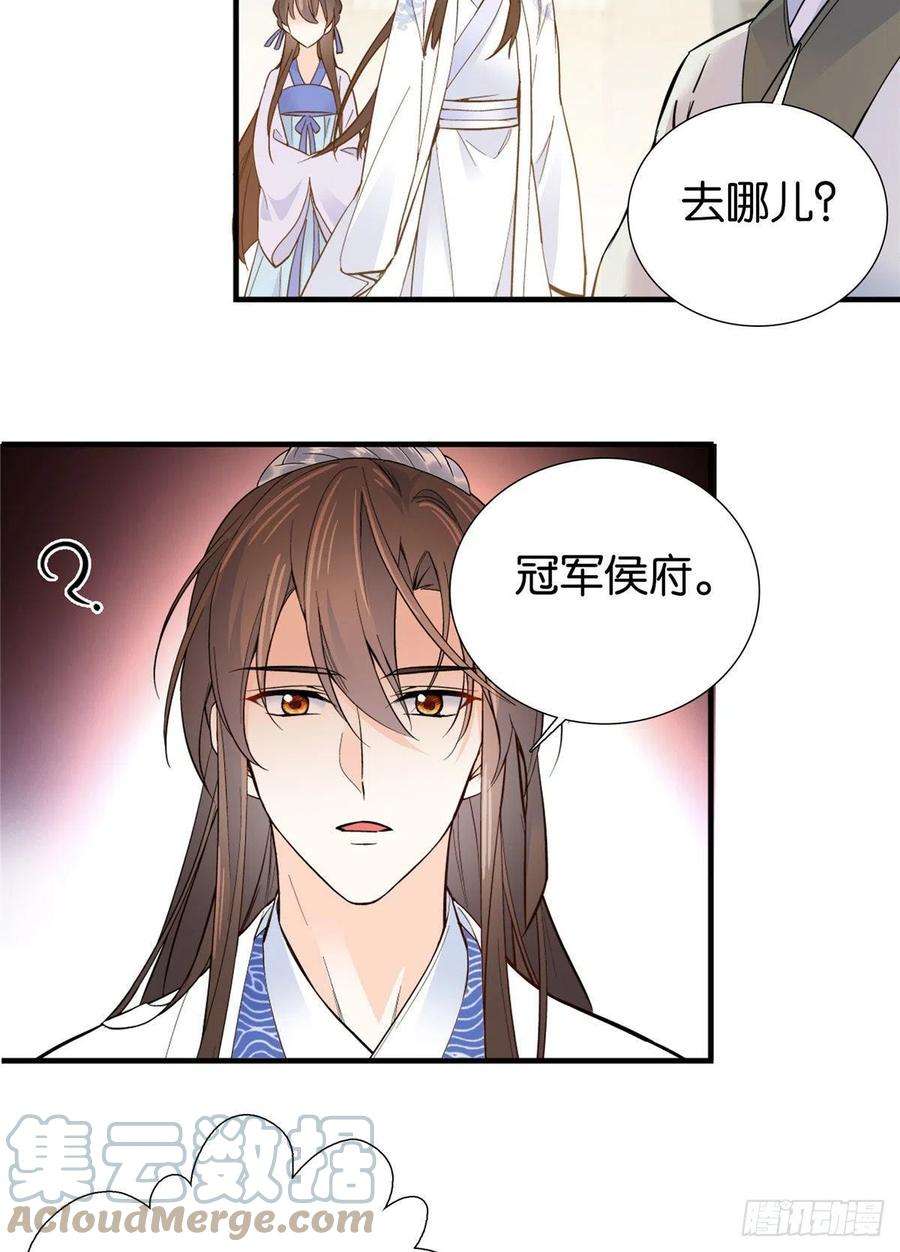 韶光慢126 没想到你是这样的邵明渊