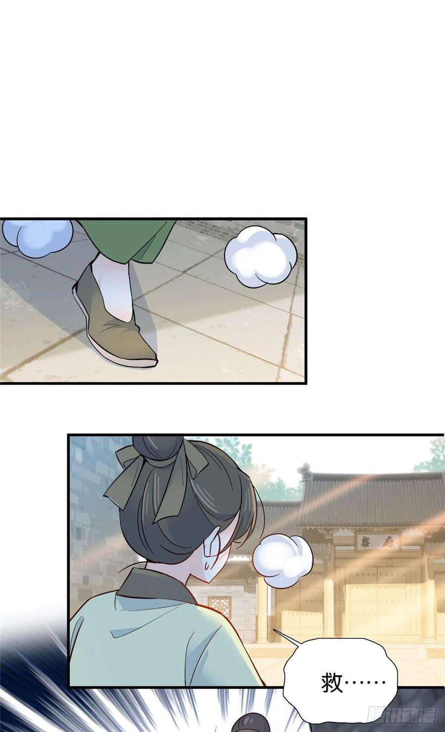 韶光慢126 没想到你是这样的邵明渊