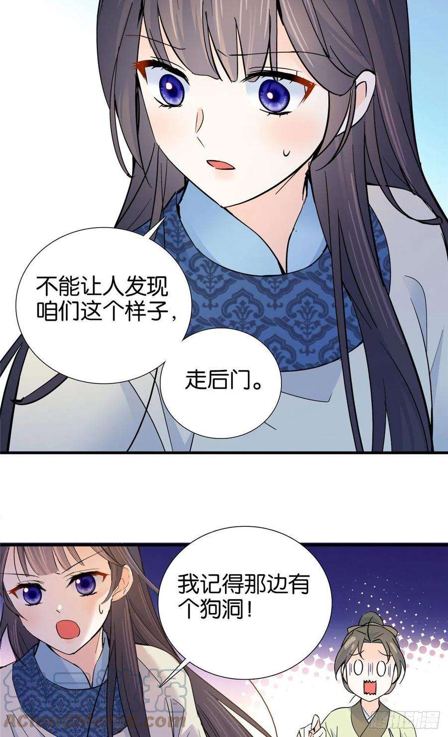 韶光慢126 没想到你是这样的邵明渊