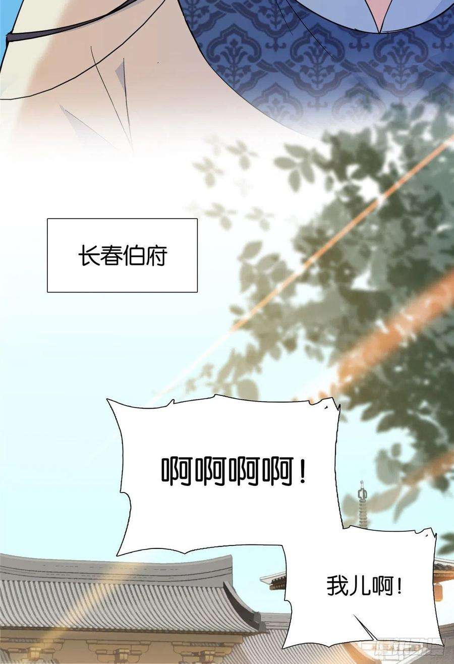 韶光慢126 没想到你是这样的邵明渊