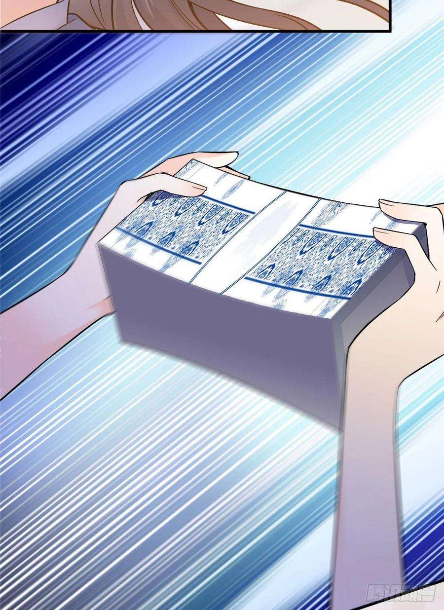 韶光慢126 没想到你是这样的邵明渊