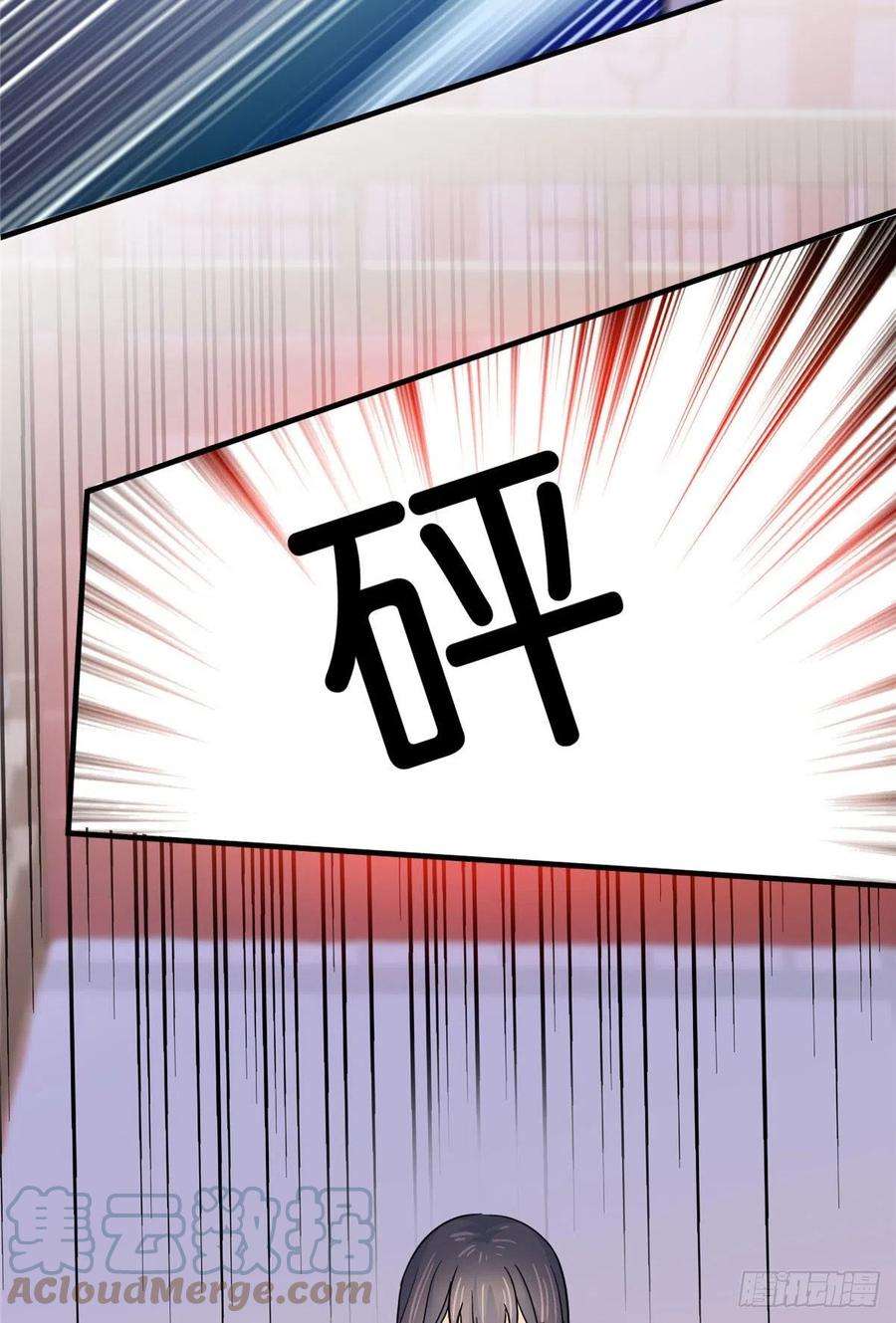 韶光慢126 没想到你是这样的邵明渊