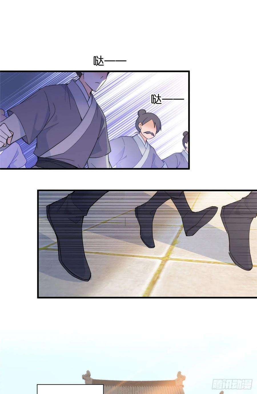 韶光慢127 昭昭去了碧春楼？