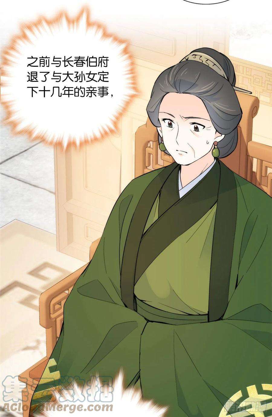 韶光慢127 昭昭去了碧春楼？