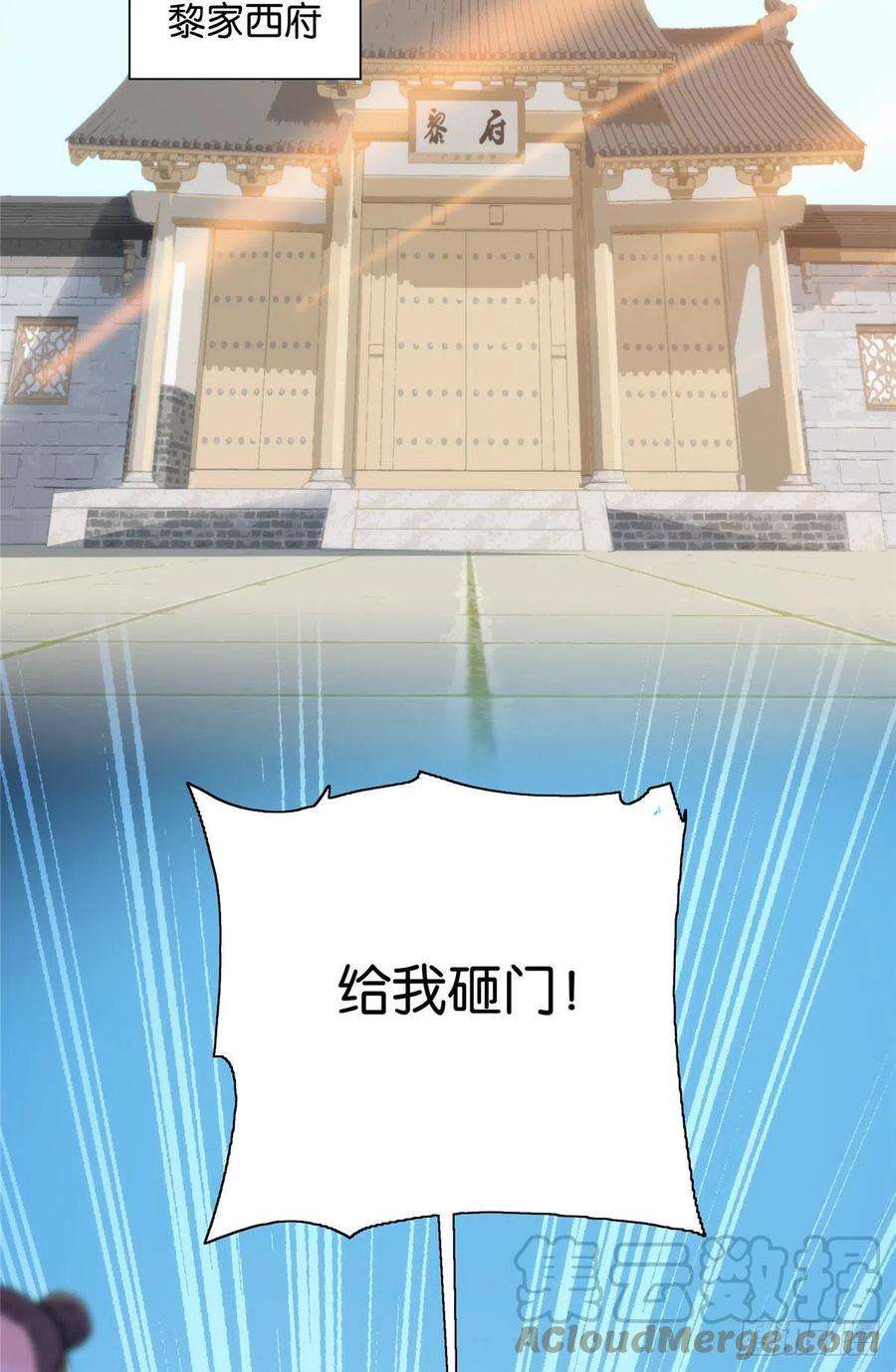 韶光慢127 昭昭去了碧春楼？