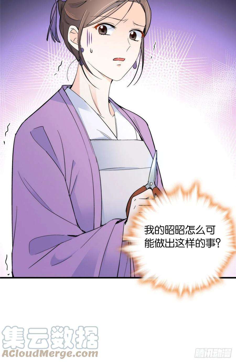 韶光慢127 昭昭去了碧春楼？