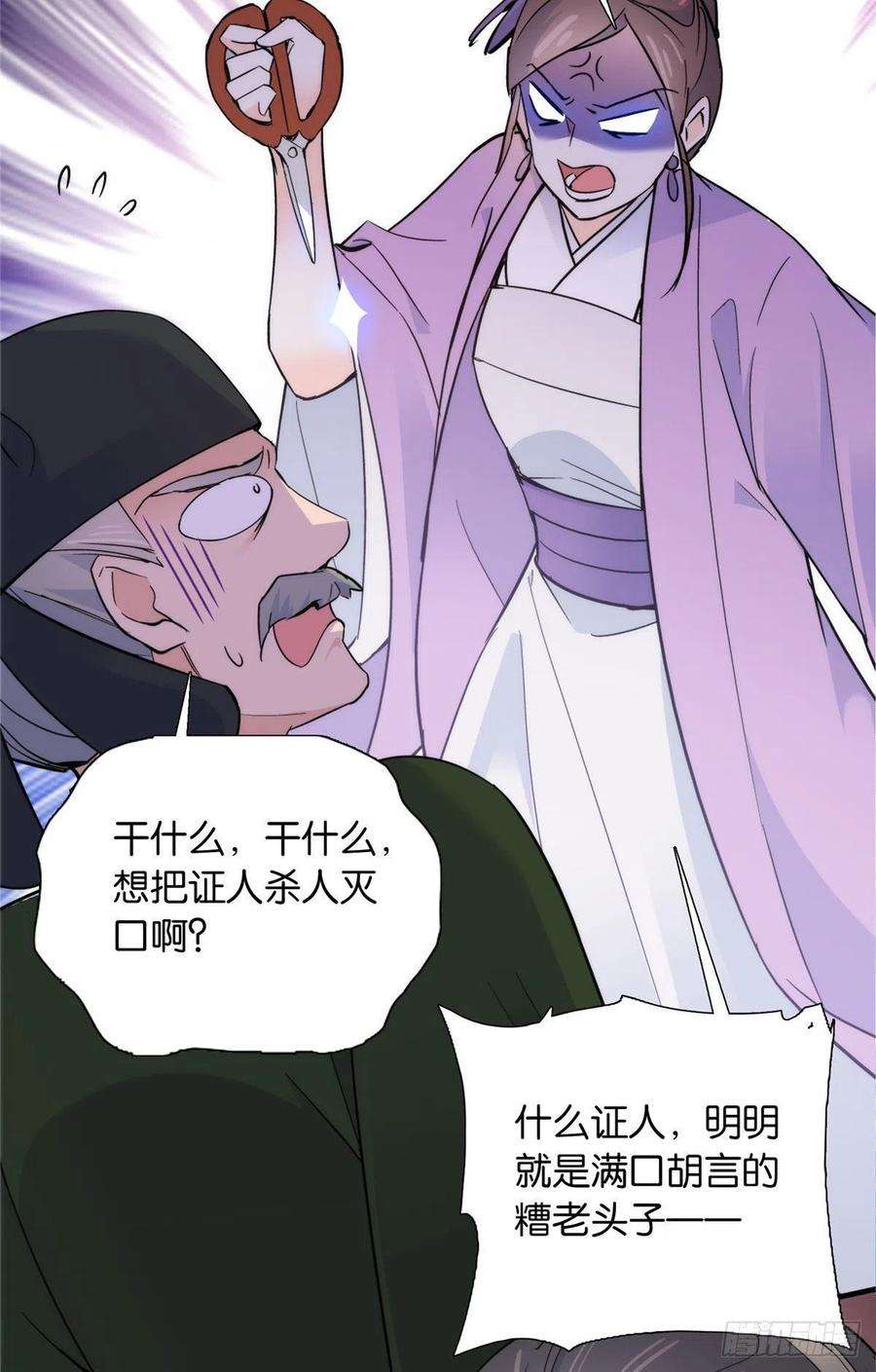 韶光慢127 昭昭去了碧春楼？