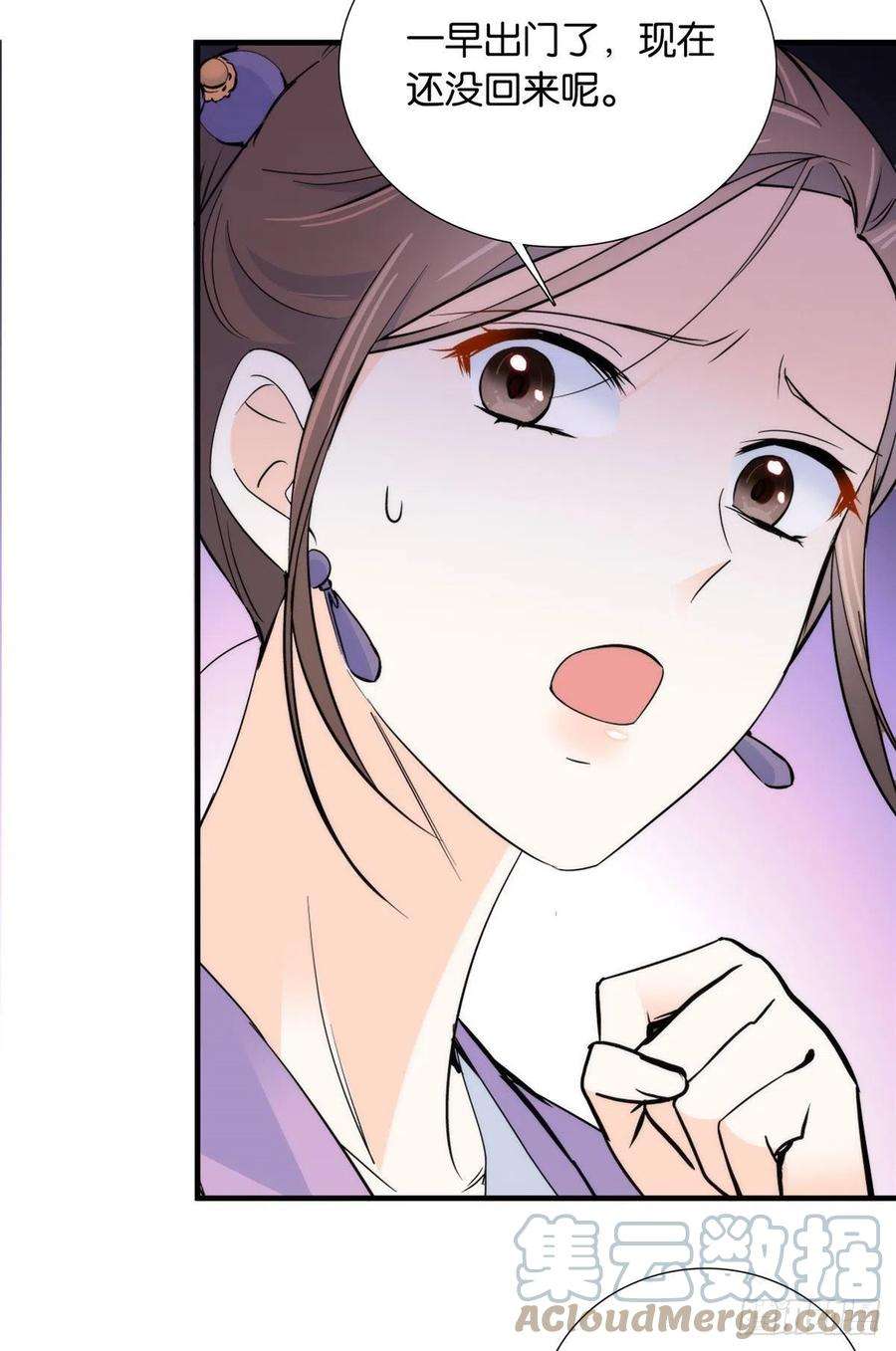 韶光慢127 昭昭去了碧春楼？