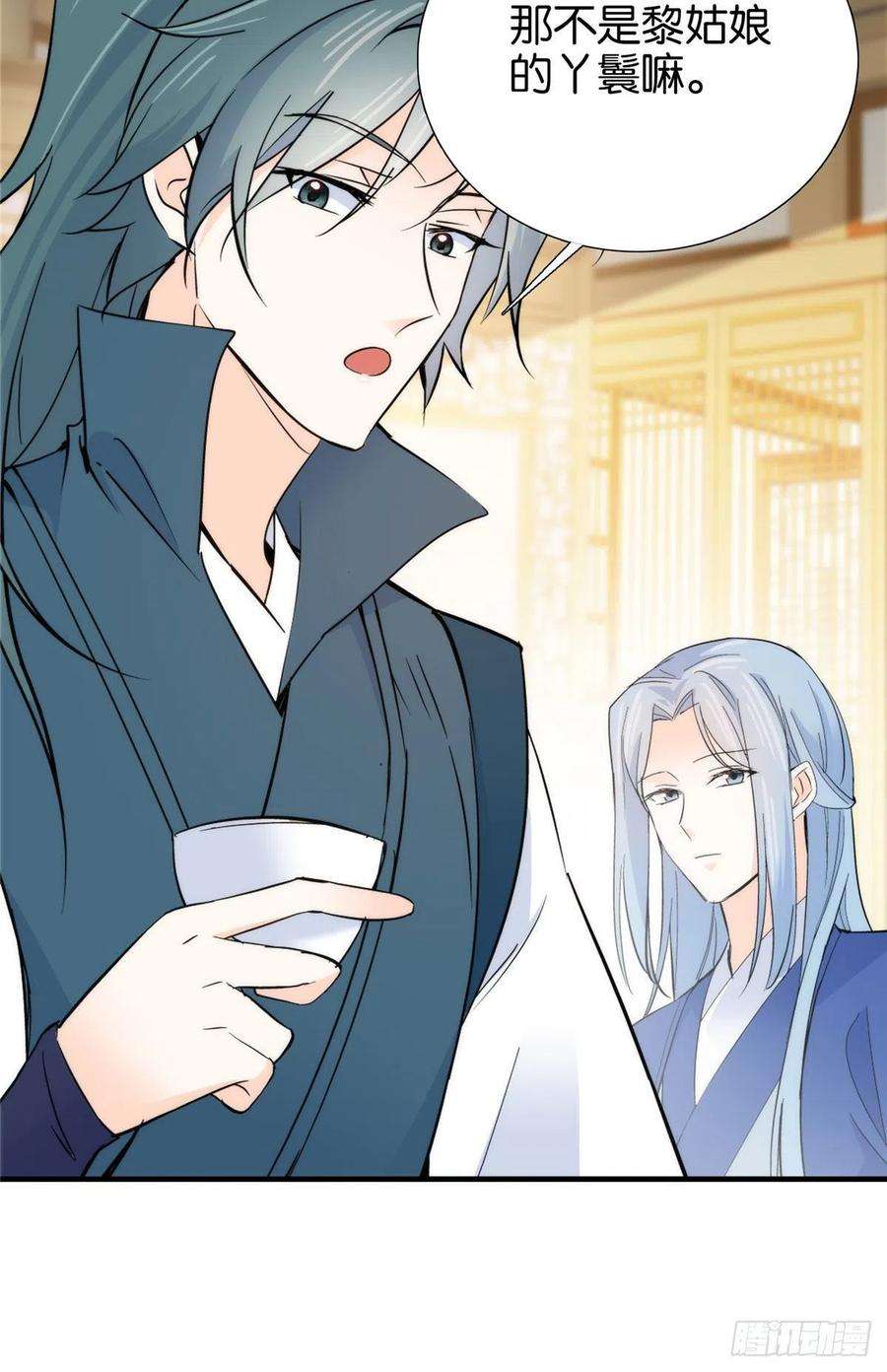 韶光慢127 昭昭去了碧春楼？