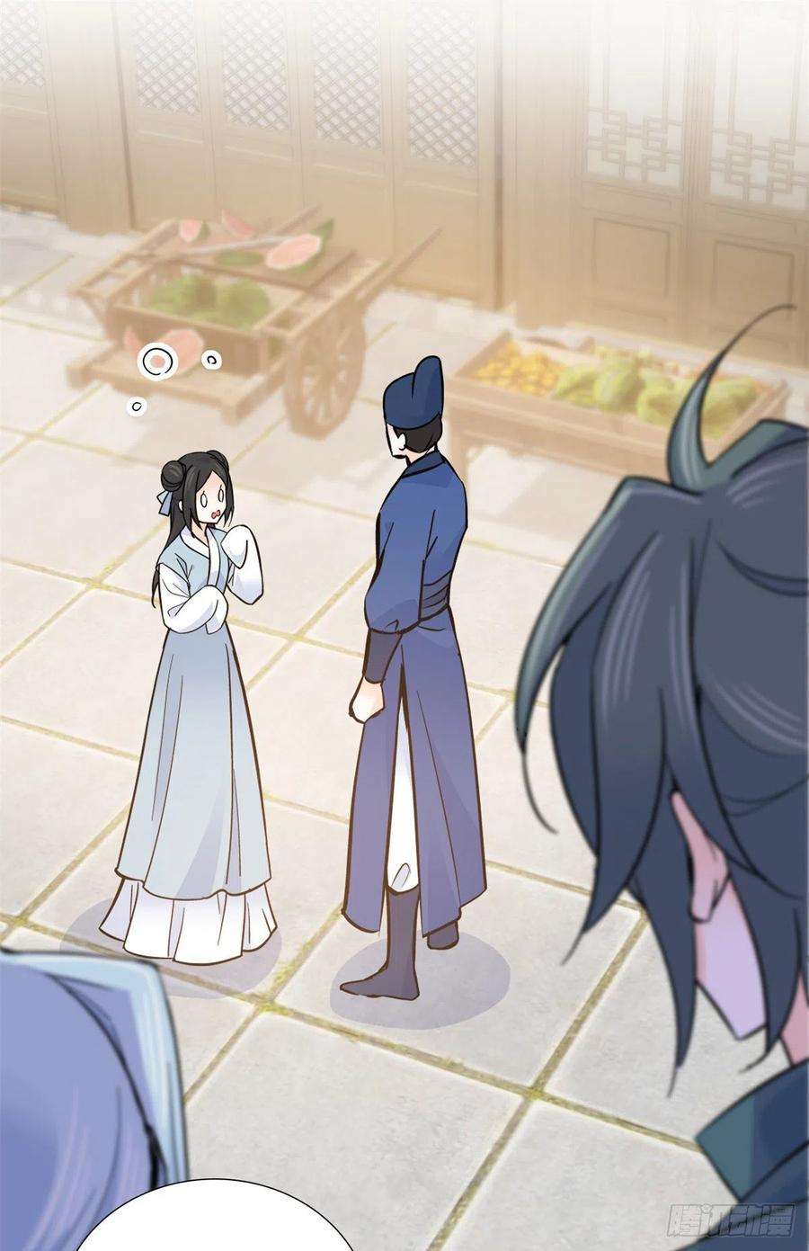 韶光慢128 黎姑娘邵将军一起话府了