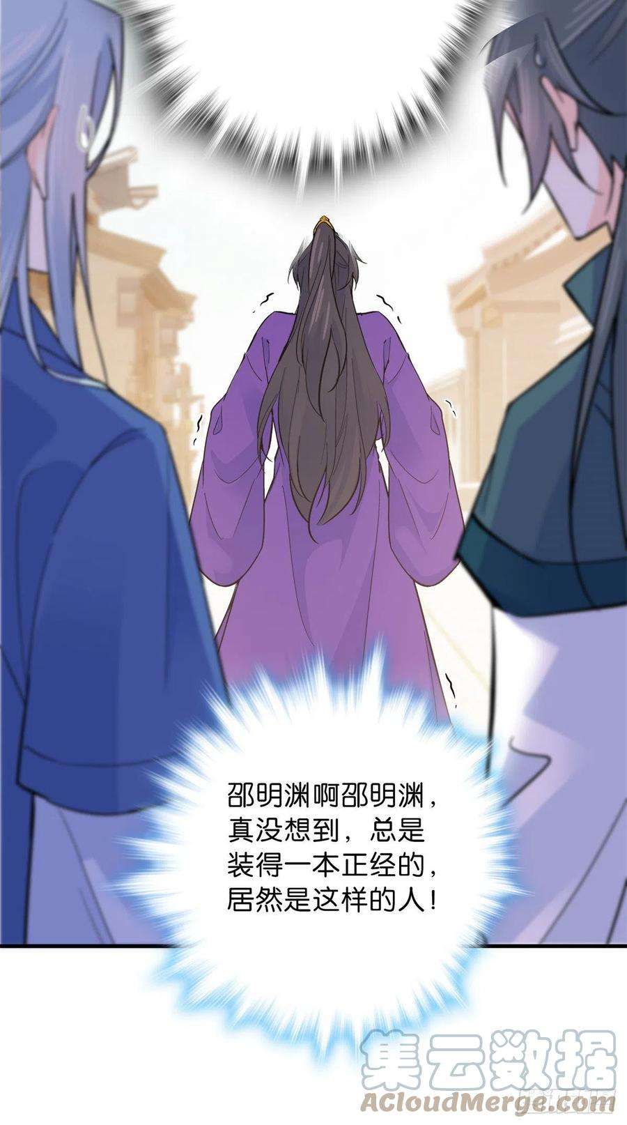 韶光慢128 黎姑娘邵将军一起话府了