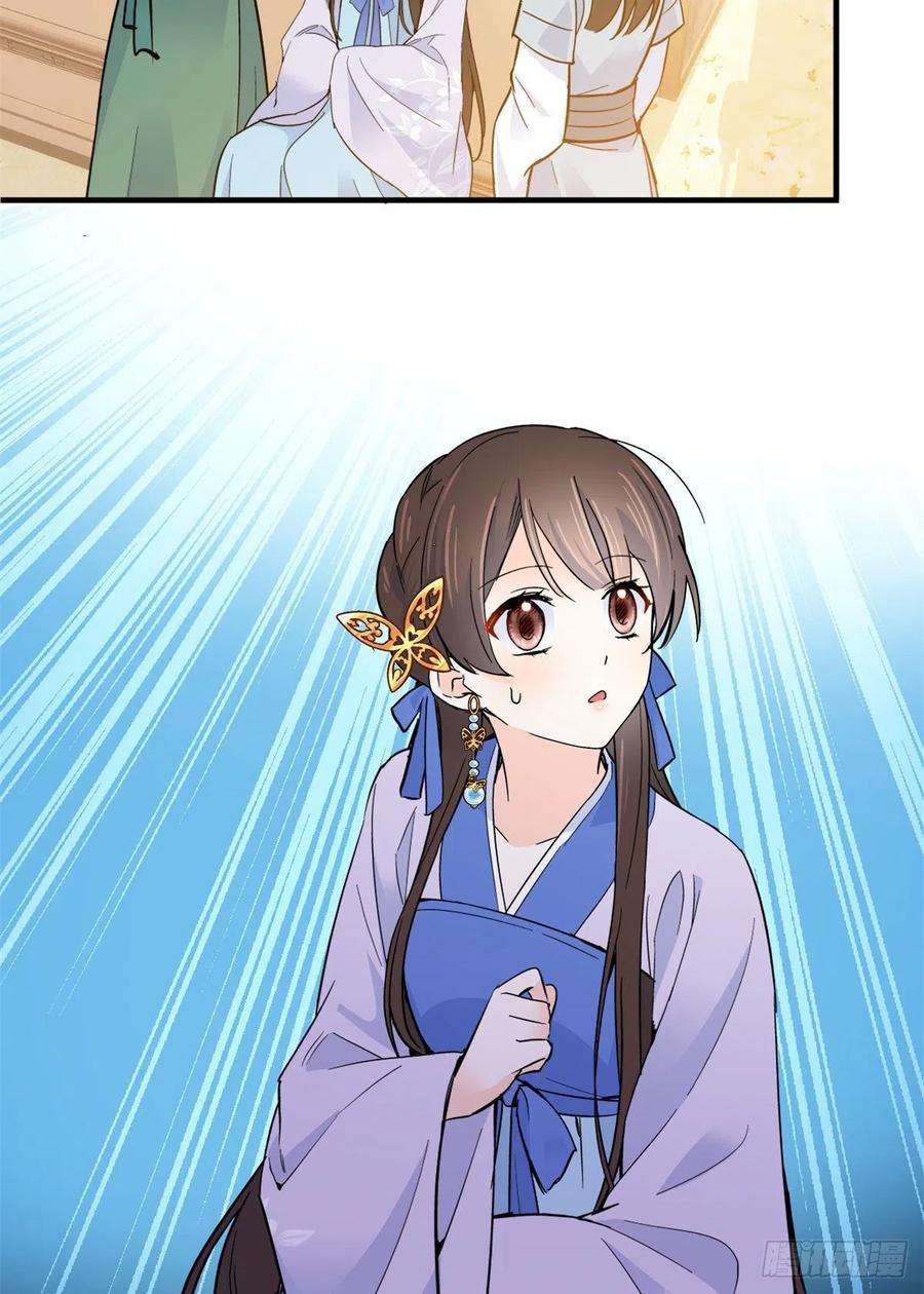 韶光慢128 黎姑娘邵将军一起话府了