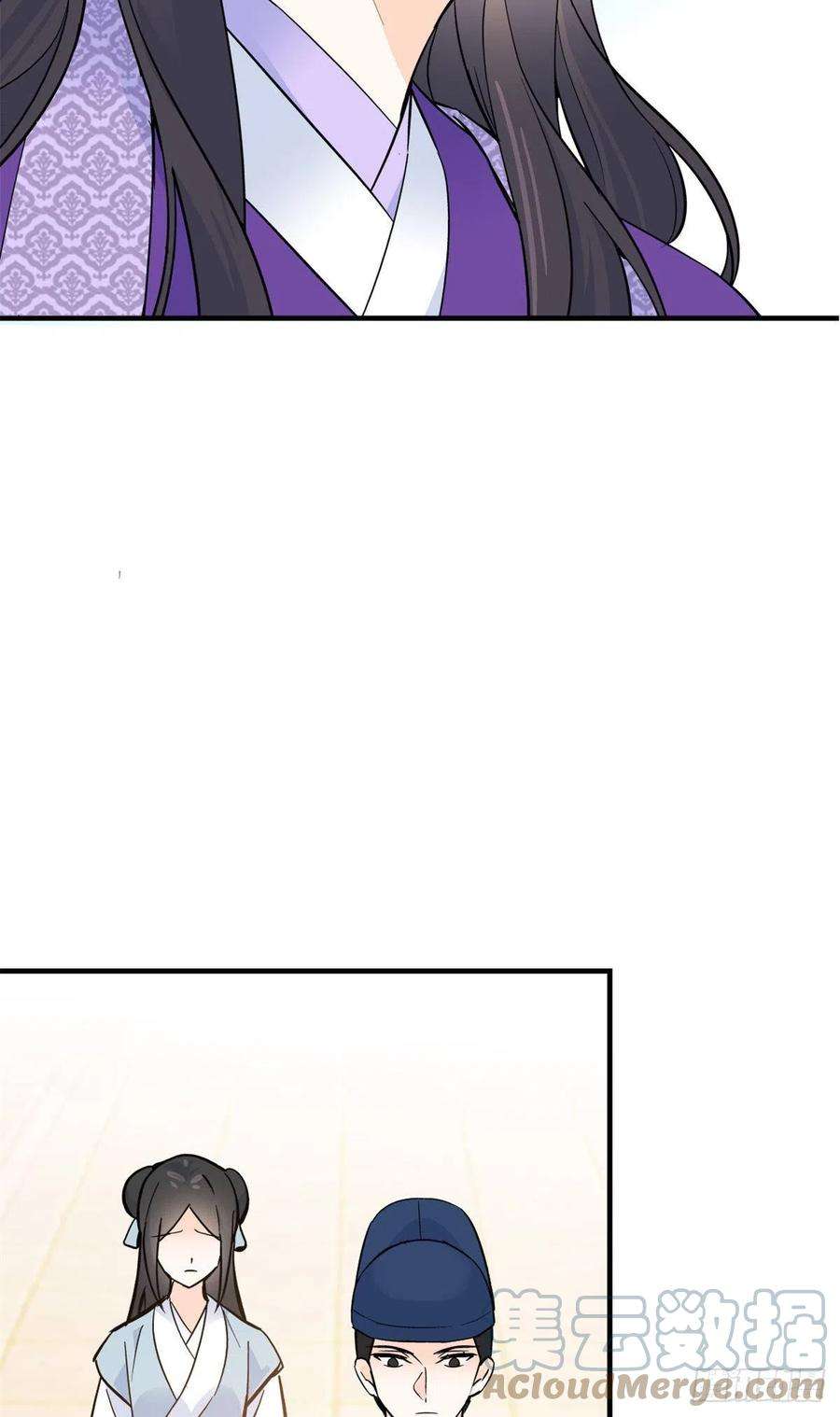 韶光慢128 黎姑娘邵将军一起话府了