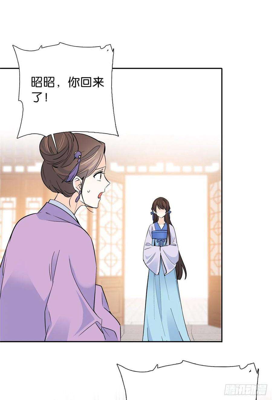 韶光慢129 打人的是黎府三公子？