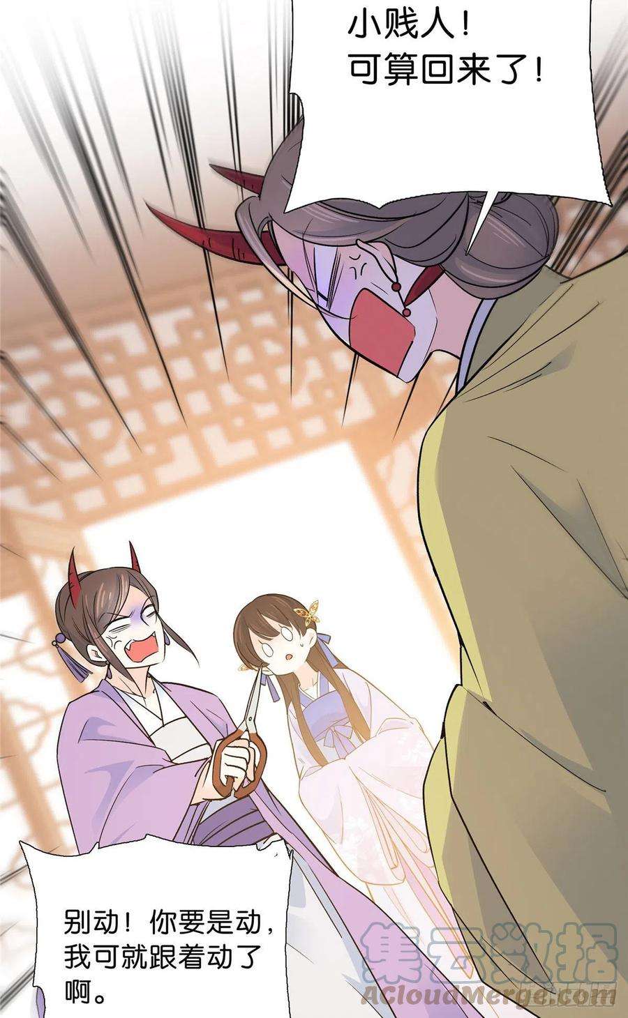 韶光慢129 打人的是黎府三公子？