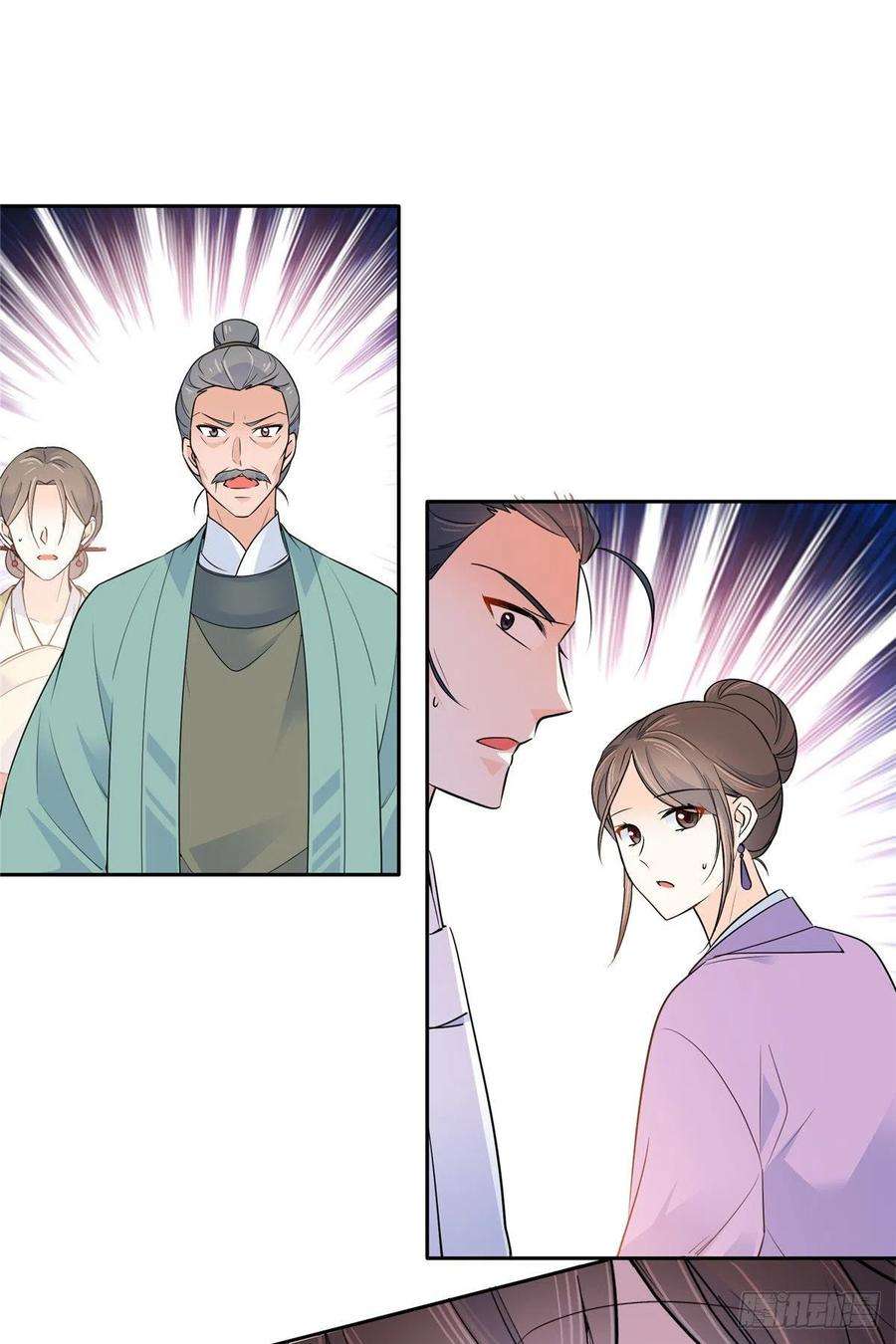 韶光慢129 打人的是黎府三公子？