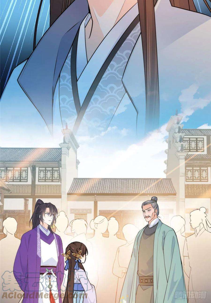 韶光慢130 黎三姑娘行凶了！