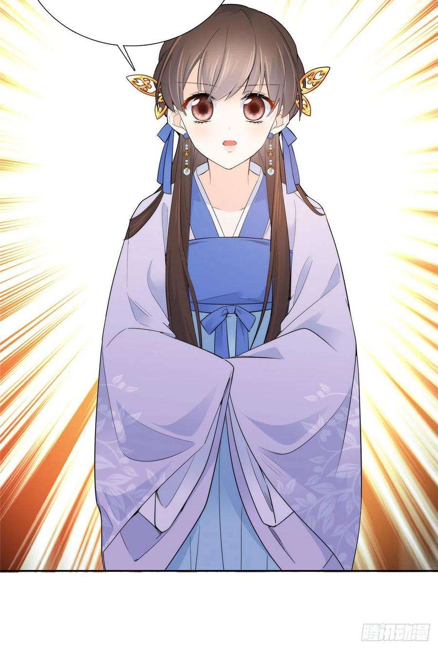 韶光慢130 黎三姑娘行凶了！