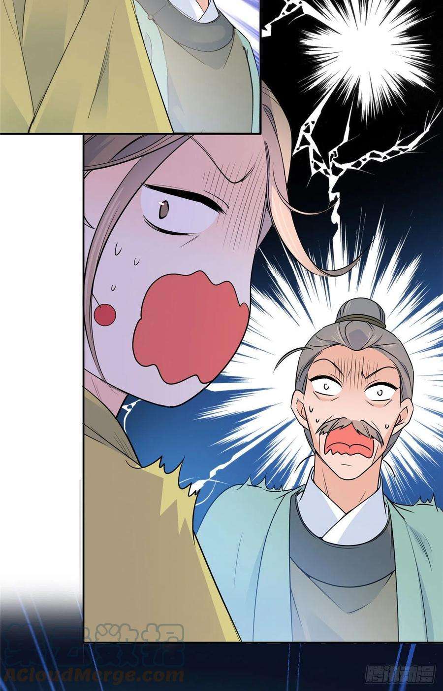 韶光慢130 黎三姑娘行凶了！