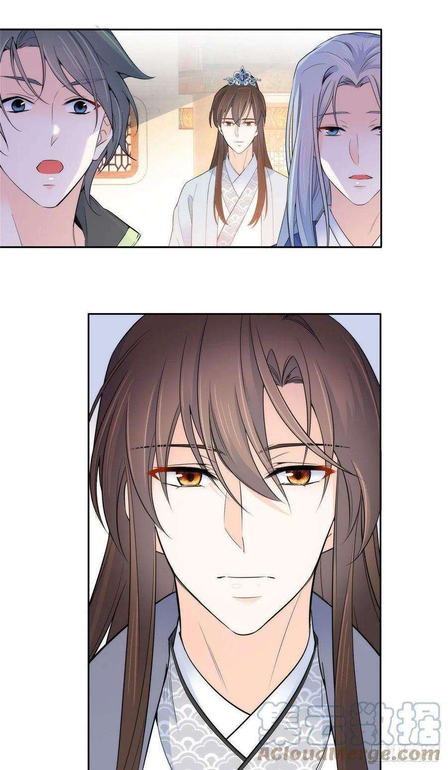 韶光慢130 黎三姑娘行凶了！