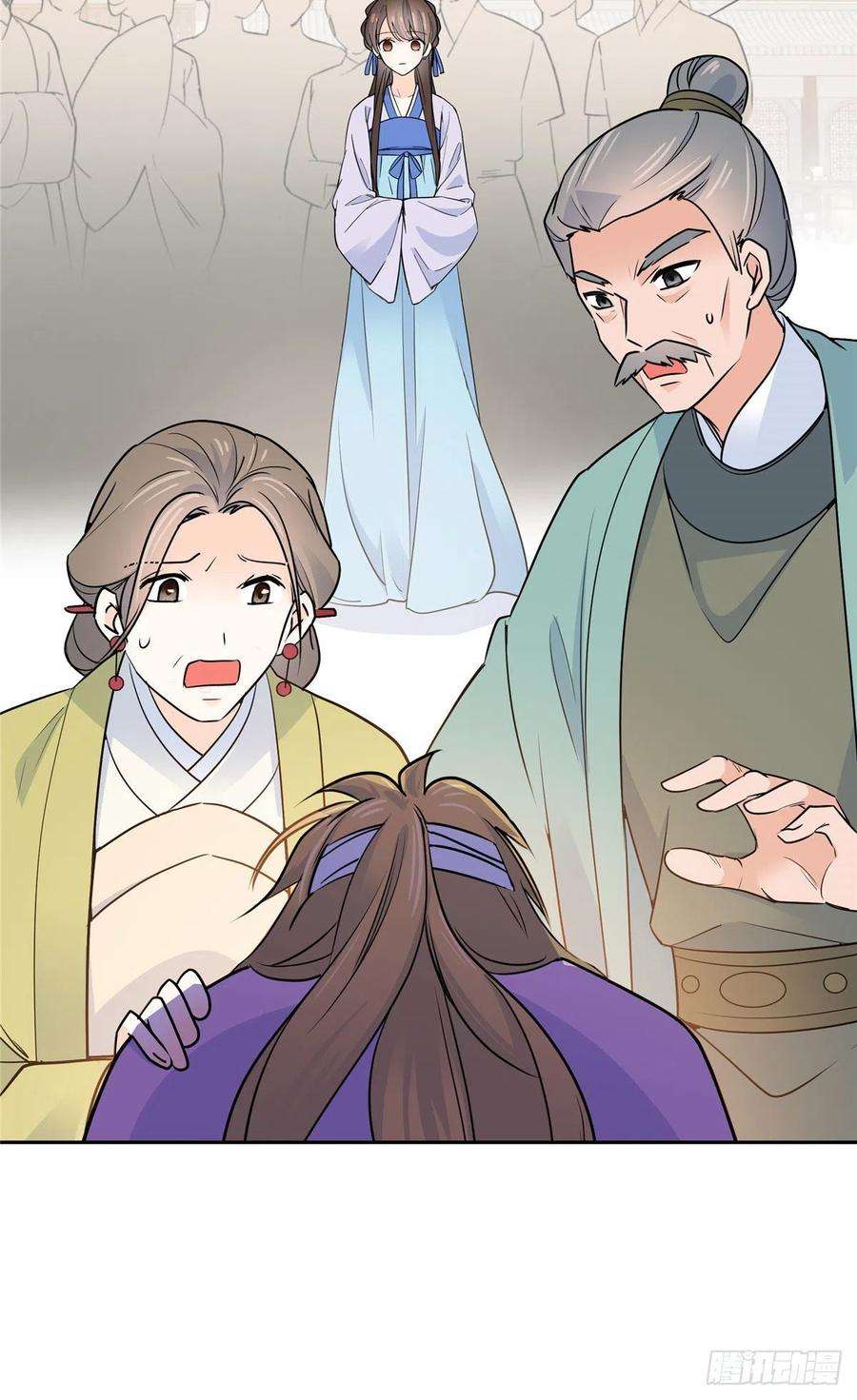 韶光慢130 黎三姑娘行凶了！