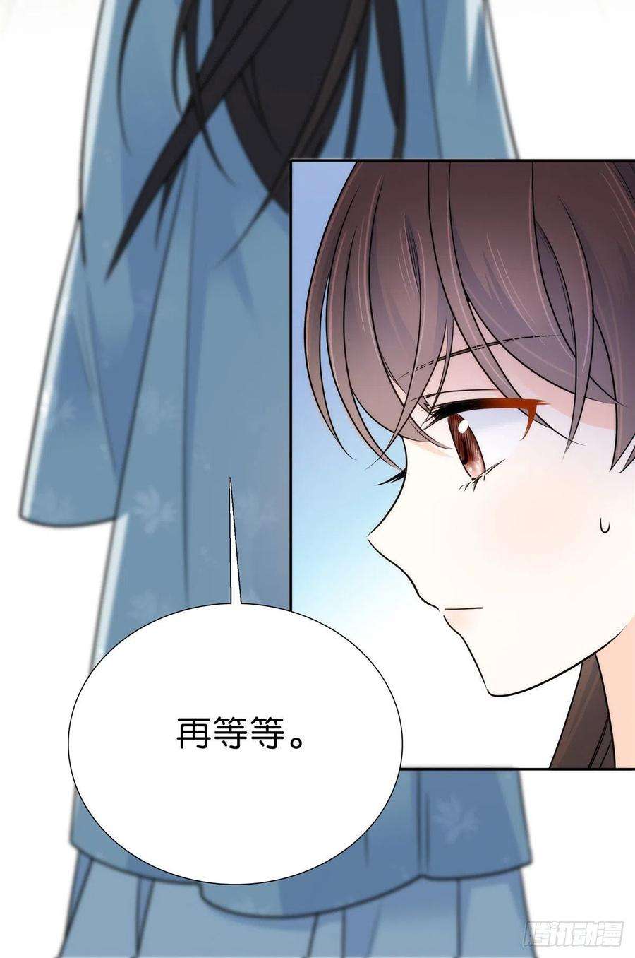 韶光慢130 黎三姑娘行凶了！