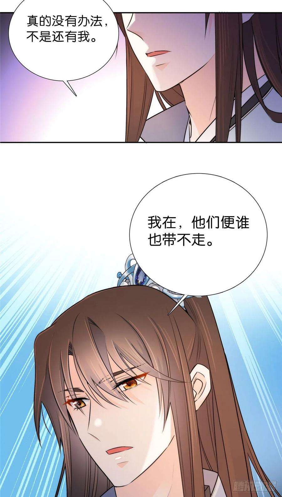 韶光慢130 黎三姑娘行凶了！