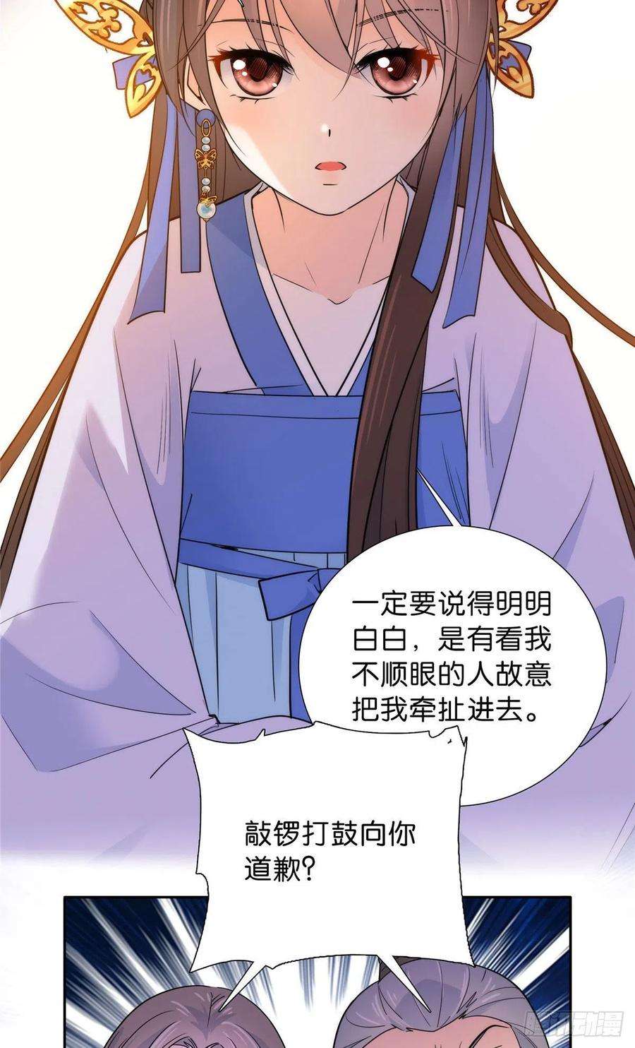 韶光慢131 打伤你的人不是我