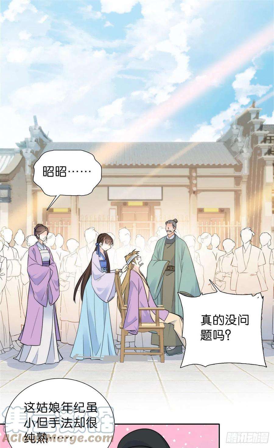 韶光慢131 打伤你的人不是我