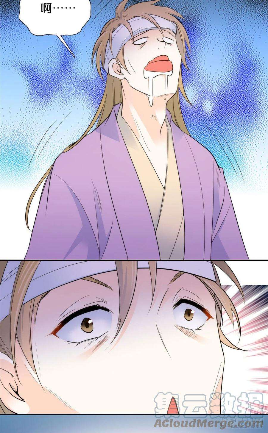 韶光慢131 打伤你的人不是我