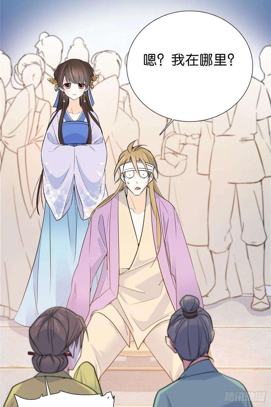 韶光慢131 打伤你的人不是我