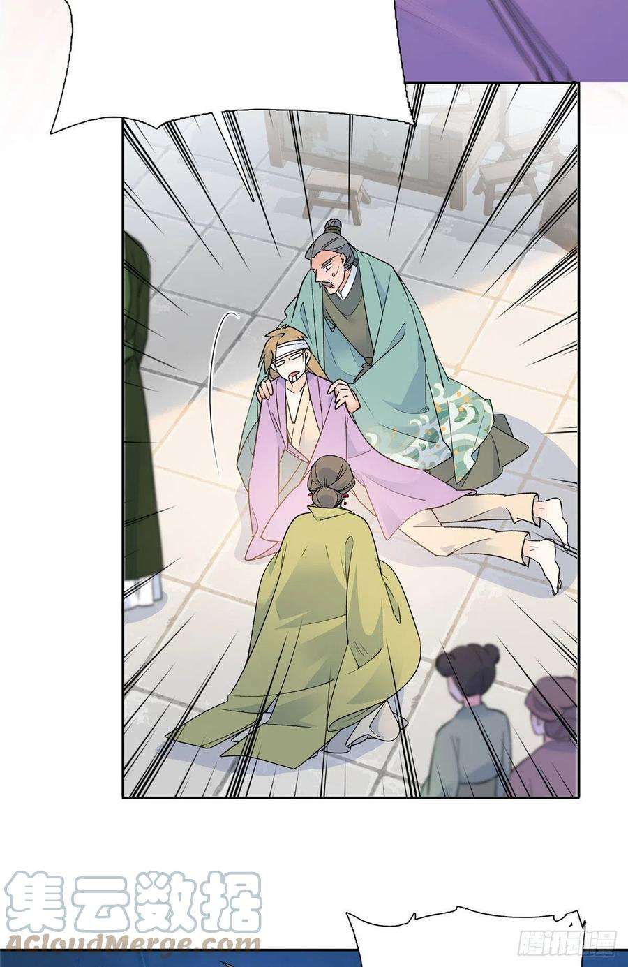 韶光慢131 打伤你的人不是我