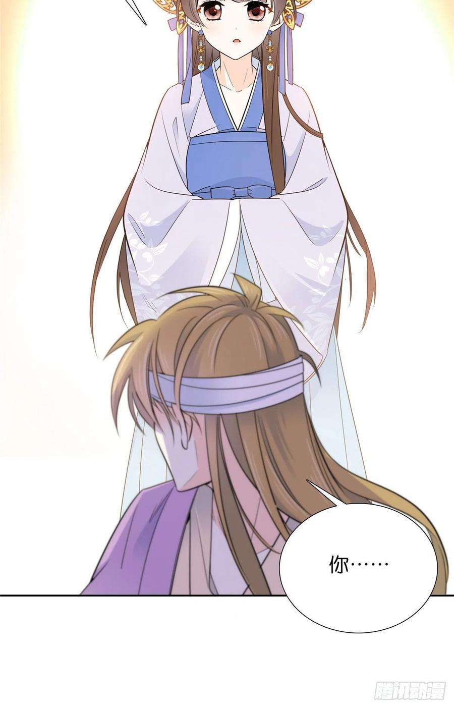 韶光慢131 打伤你的人不是我