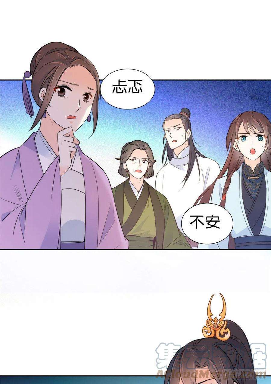 韶光慢131 打伤你的人不是我