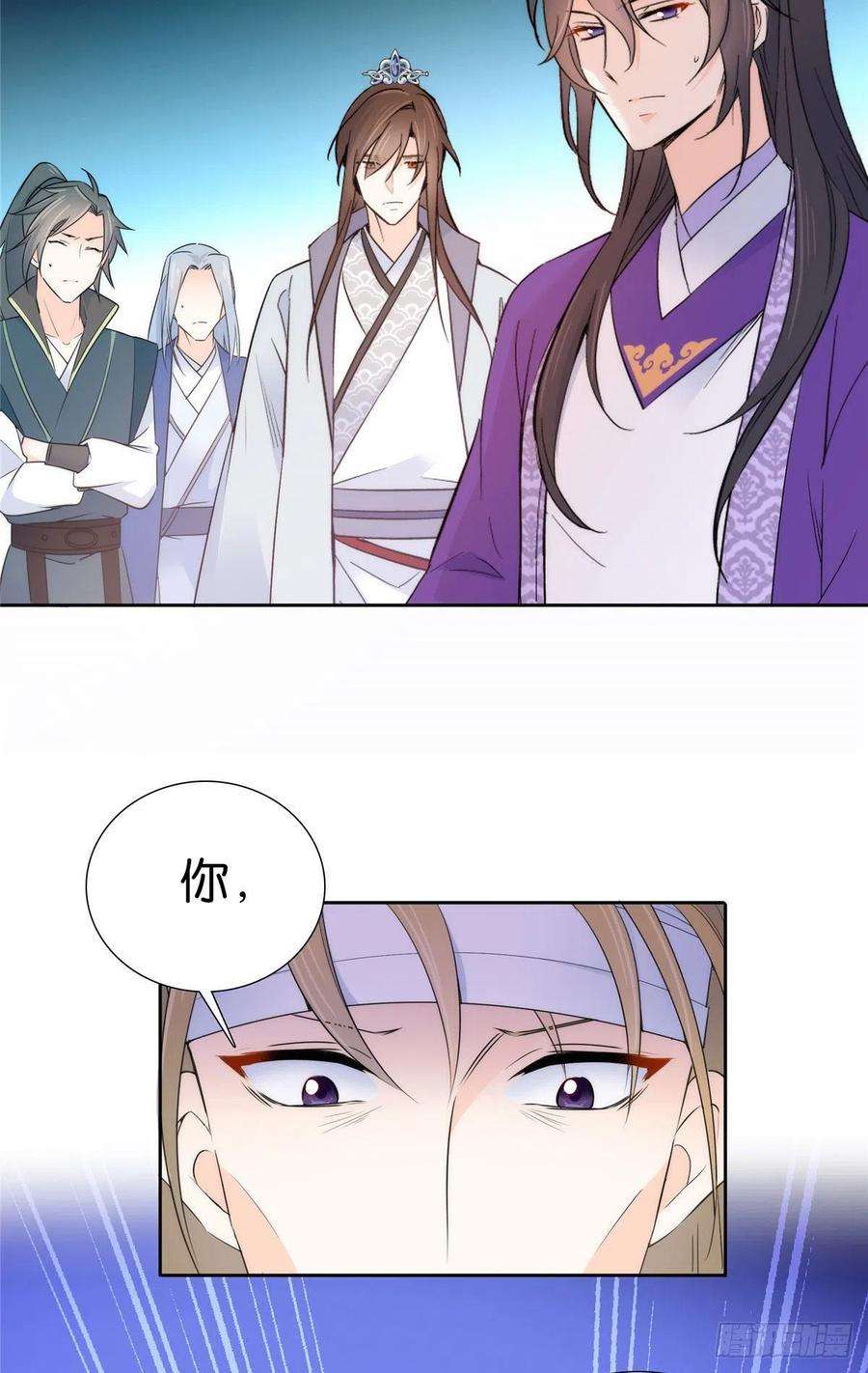 韶光慢131 打伤你的人不是我