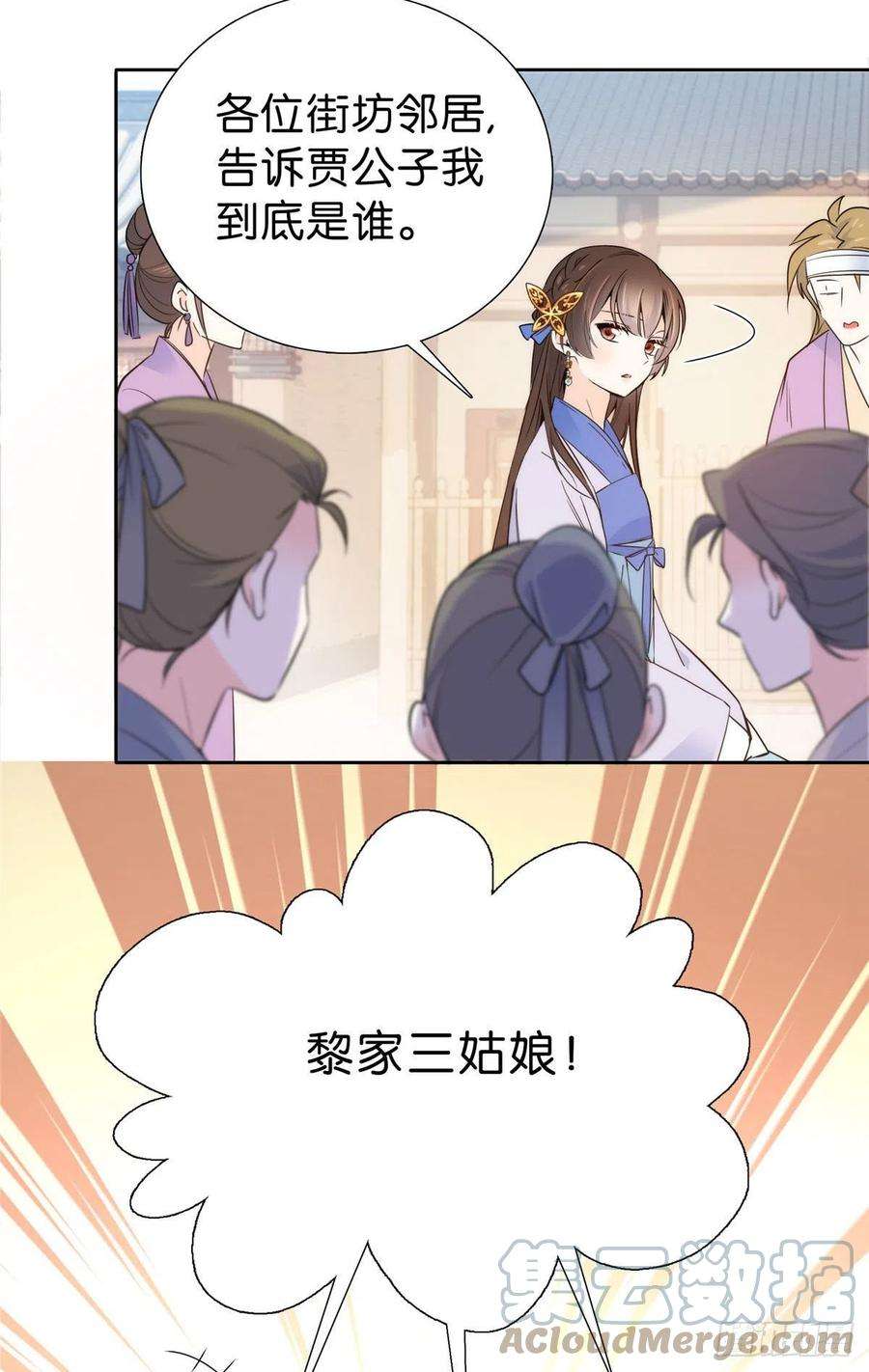 韶光慢131 打伤你的人不是我