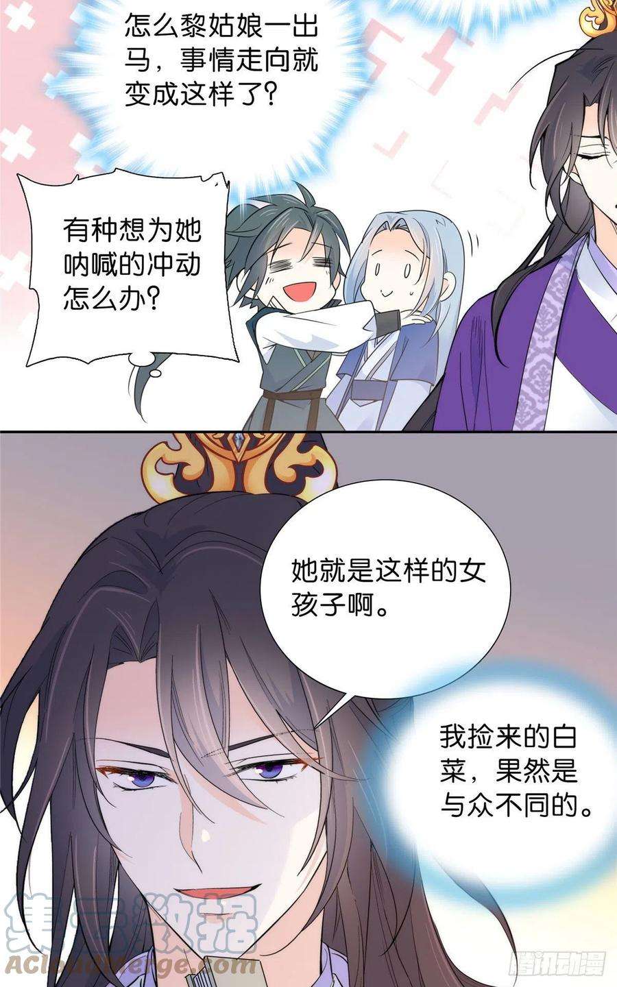 韶光慢131 打伤你的人不是我