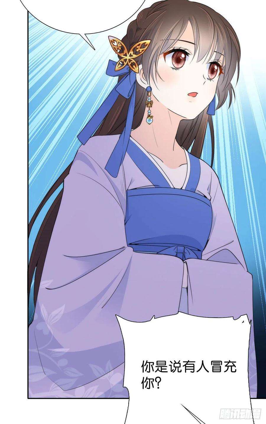 韶光慢131 打伤你的人不是我