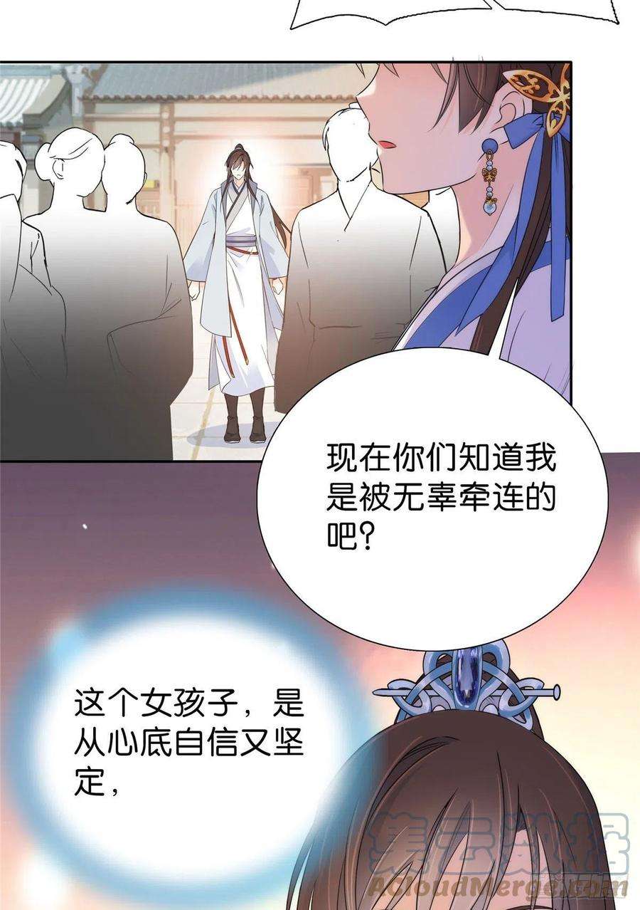 韶光慢131 打伤你的人不是我