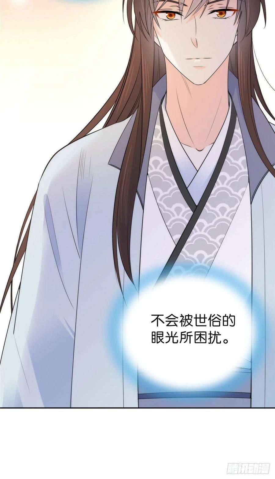 韶光慢131 打伤你的人不是我