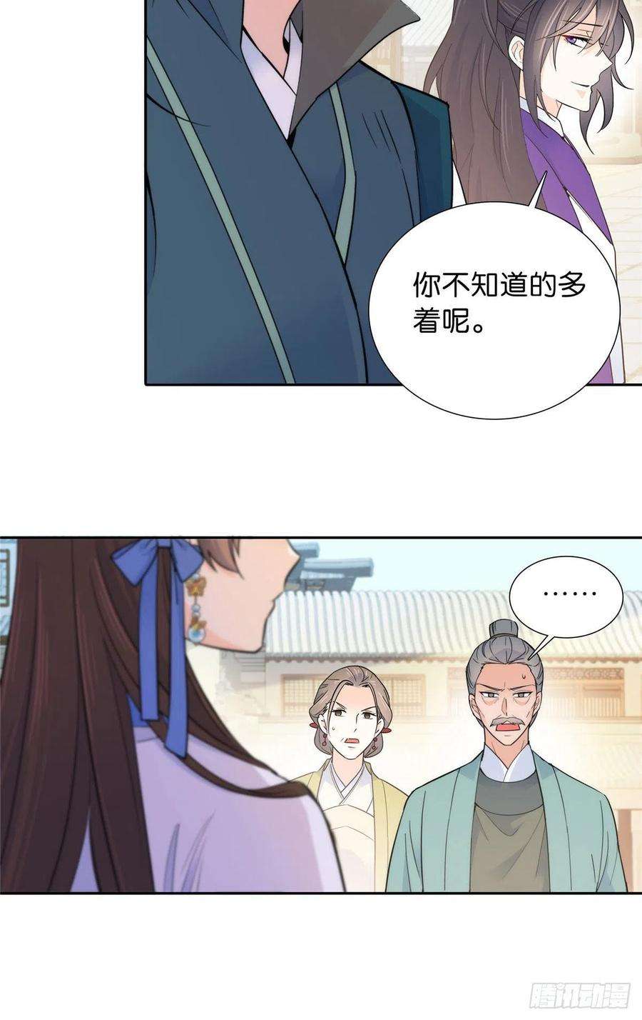 韶光慢131 打伤你的人不是我