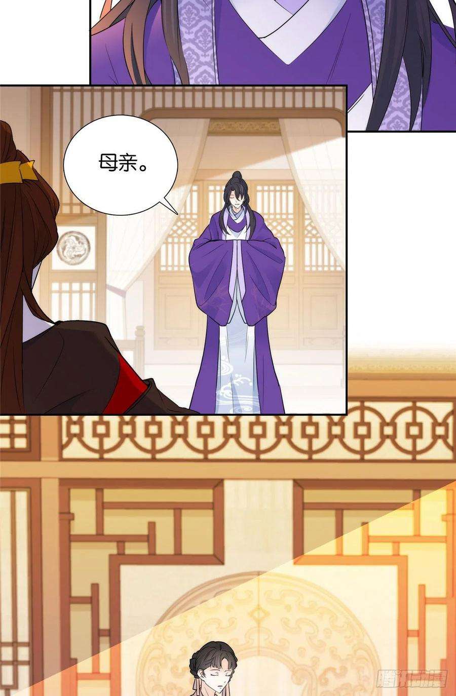 韶光慢132 误会解开