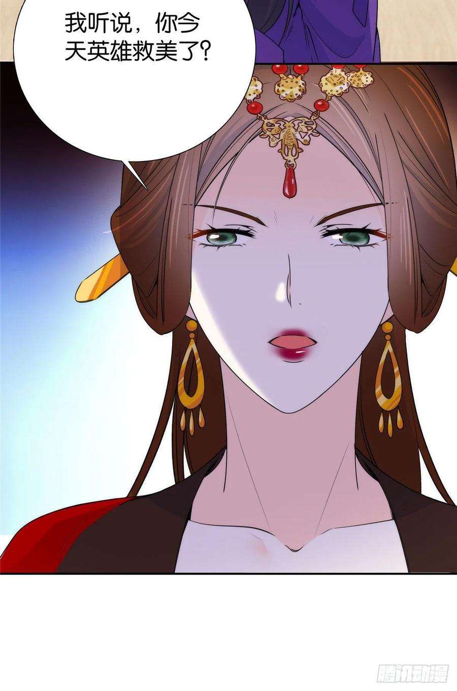 韶光慢132 误会解开