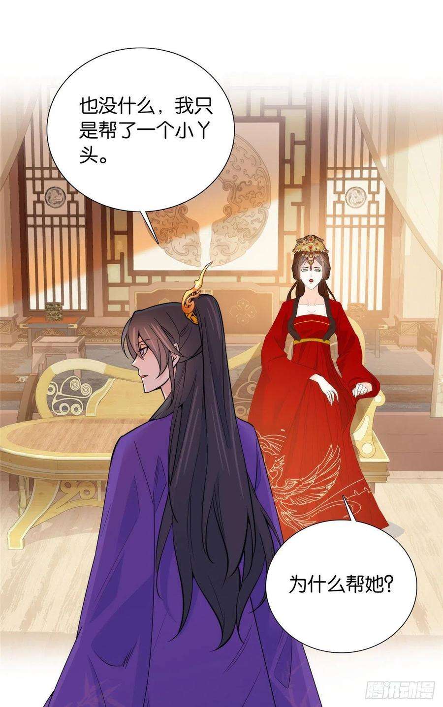 韶光慢133 邵将军真的很痛苦