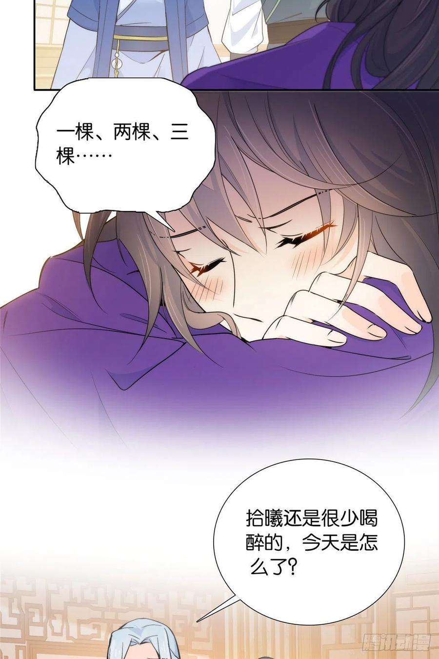 韶光慢133 邵将军真的很痛苦