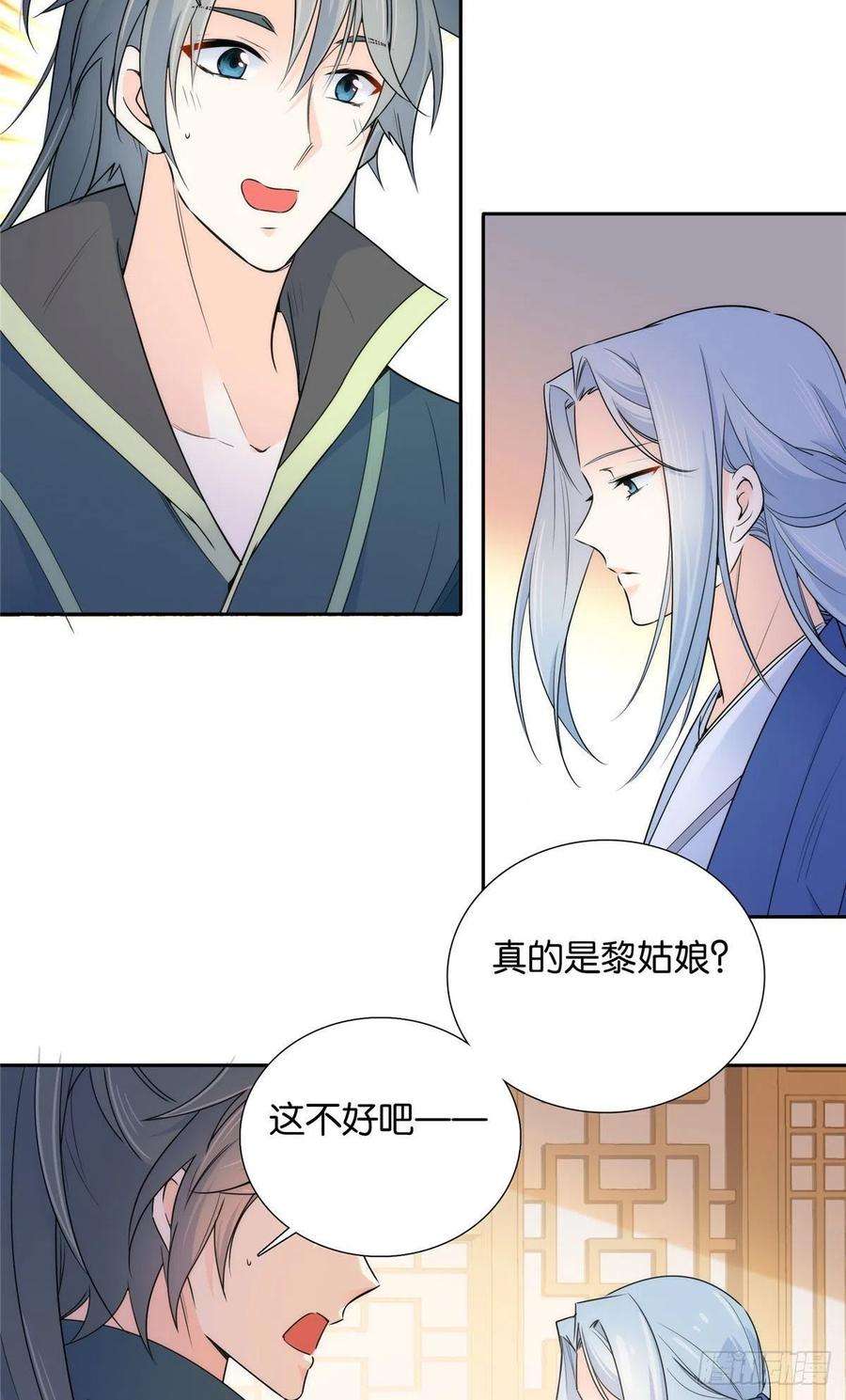 韶光慢133 邵将军真的很痛苦