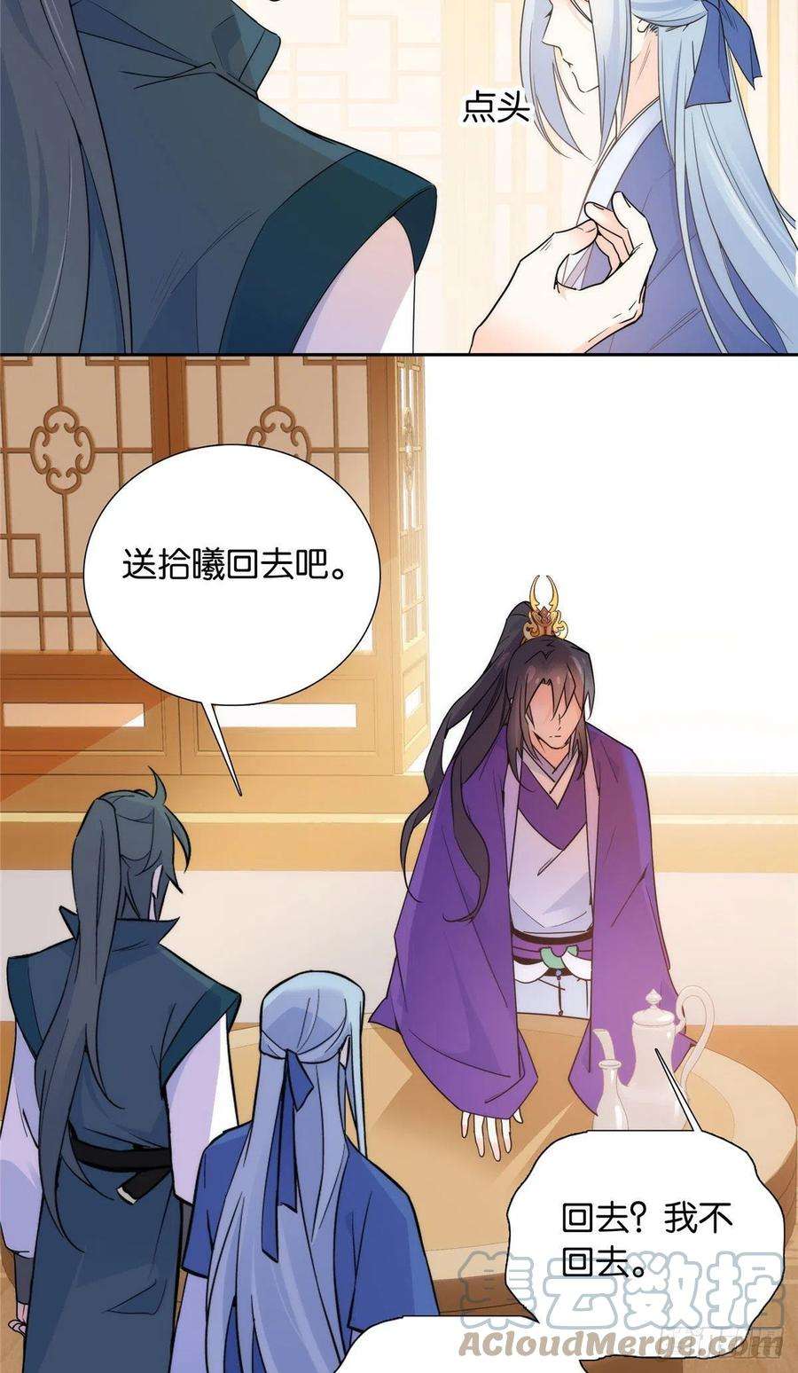 韶光慢133 邵将军真的很痛苦