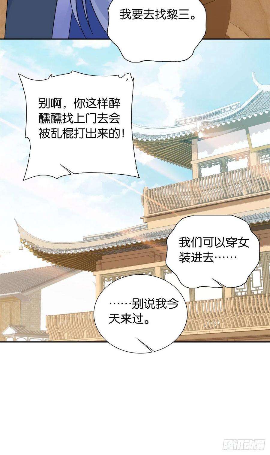 韶光慢133 邵将军真的很痛苦