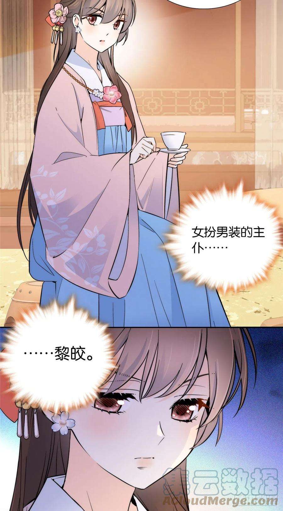 韶光慢133 邵将军真的很痛苦